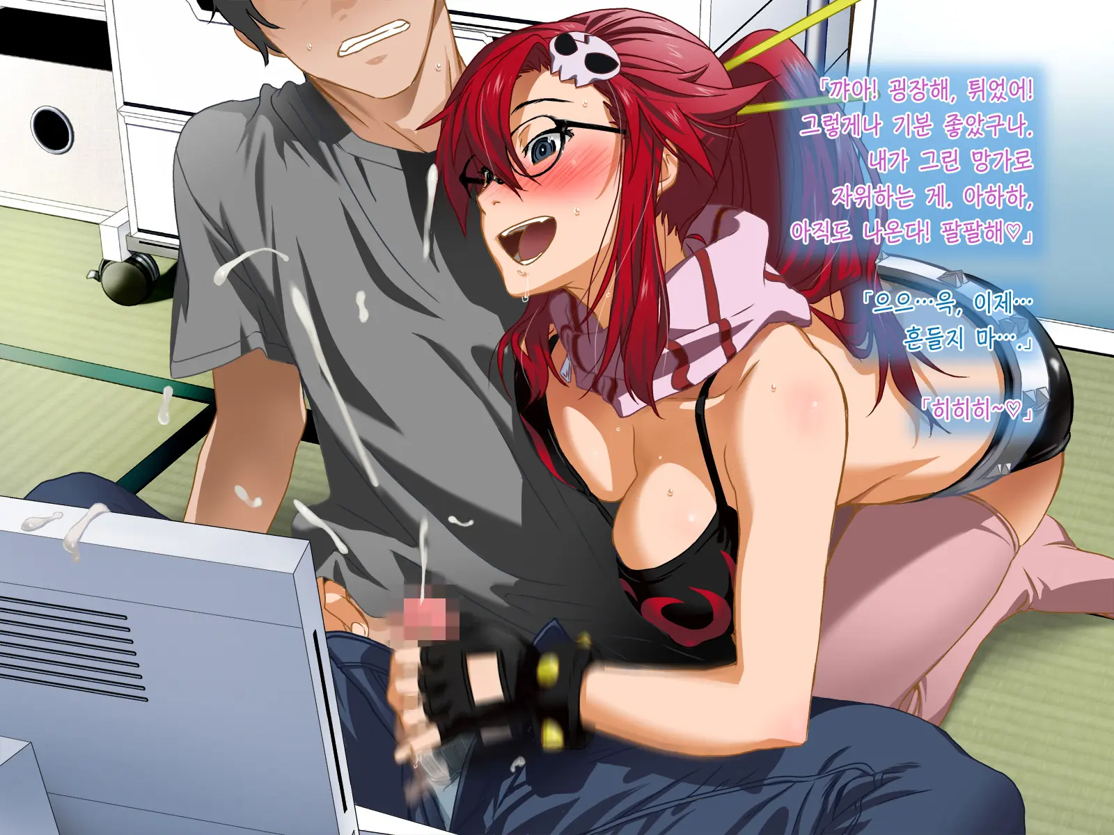 Aniya-San Change! | 아니야상 체인지!